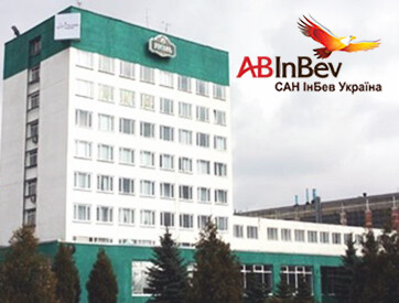 AB InBev Efes Ukraine "HO Pizavod R..