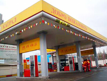 CATRAL petrol station 